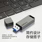 thinkplus 闪存盘 TU100 1T图片