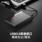 thinkplus移动硬盘UD100 1T图片