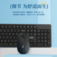 爱国者 MK100无线键盘鼠标套装 黑色图片