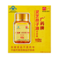 广药·灵芝孢子油胶囊（单瓶装）图片