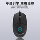 联想百应有线鼠标MW21图片
