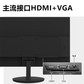 Lecoo XQ24e 23.8英寸FHD 100hz 可壁挂三边窄显示器图片