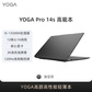 联想YOGA Pro14s 酷睿i5 14.5英寸高颜值学生便携办公商务 轻薄本笔记本电脑图片
