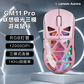 联想极光鼠标GM11 Pro 三模版 粉色图片