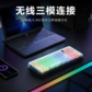 联想极光键盘 GK10 Pro 三模版 98键 静音轴 黑色图片