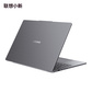 联想小新16 2025款16英寸轻薄笔记本电脑图片