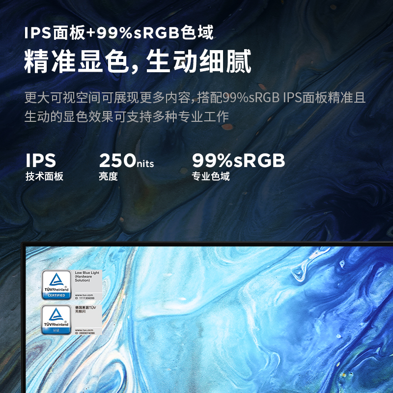 【品质办公】联想ThinkVision S25e-4e IPS 144Hz 24.5英寸高刷显示器图片