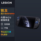 联想(Lenovo)拯救者 LEGION Go 8.8英寸掌上游戏机 便携游戏本 幻影黑图片
