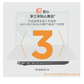 昭阳·悦Max14 AI超能本高性能轻薄本锐龙R7 8845H 32G 1T 2.8K 120Hz图片