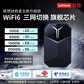 联想拯救者LM60随身WIFI6图片