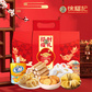 【徐福记】招财福礼567g图片