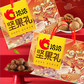 洽洽 舞狮送福坚果礼1280g图片