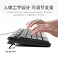 联想有线键盘K4800S新图片