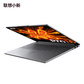 联想小新Pro16 2025锐龙版16英寸轻薄笔记本电脑 深灰色图片