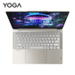 联想YOGA Air 14 Aura AI元启版 14英寸轻薄笔记本电脑 浅海贝图片