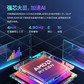 昭阳·悦Max14 AMD锐龙R7-H255/16G/512G/16英寸 轻薄商务办公本图片