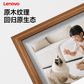 联想（Lenovo）数码相框D10胡桃木图片