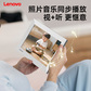 联想（Lenovo）数码相框D10樱花白图片
