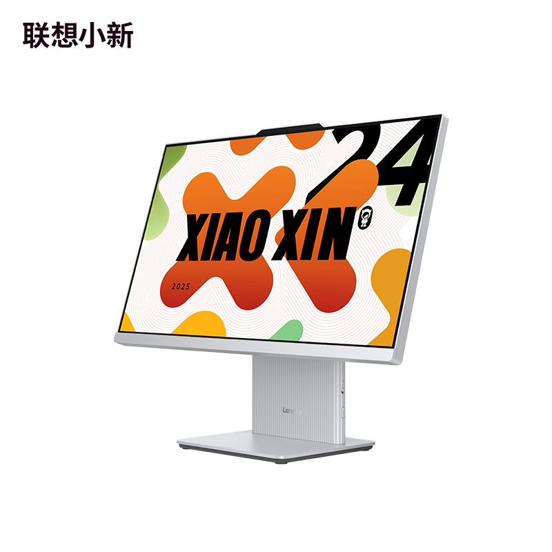 【娱乐家庭优选】小新24 AMD 锐龙5 7533HS/16G/512G SSD 23.8英寸一体电脑 云影色图片