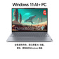 ThinkBook 14+ 2025 锐龙版 AI全能本 00CD图片