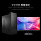 开天M75z G2t台式机KX-7000/8GB/512G/23.8寸激活版 定制图片