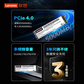 联想小新Max M.2 NVMe PCIe4.0 1TB 固态硬盘图片