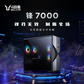 斗战者锋7000 酷睿Ultra5 230F 游戏台式机图片