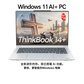 ThinkBook 14+ 2026 酷睿Ultra X7 AI元启 08CD图片