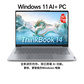 ThinkBook 14 2026 酷睿Ultra 7 AI元启 5DCD图片