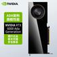 计算专业显卡 NVIDIA RTX6000 Ada 48GB图片