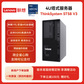 联想ThinkSystem ST58 V3单路4U塔式服务器 至强E-2434 16G DDR5丨2x2T硬盘图片
