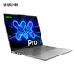 联想小新Pro16 酷睿 AI元启版16英寸轻薄笔记本电脑图片