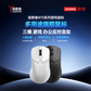 拯救者M7X 炫光版游戏鼠标-黑色图片