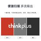 【企业购】thinkplus扫描仪TP-S8000图片