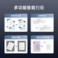 【企业购】thinkplus扫描仪TP-S700图片